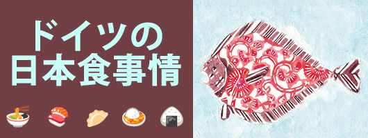 NIPPONip ブログ